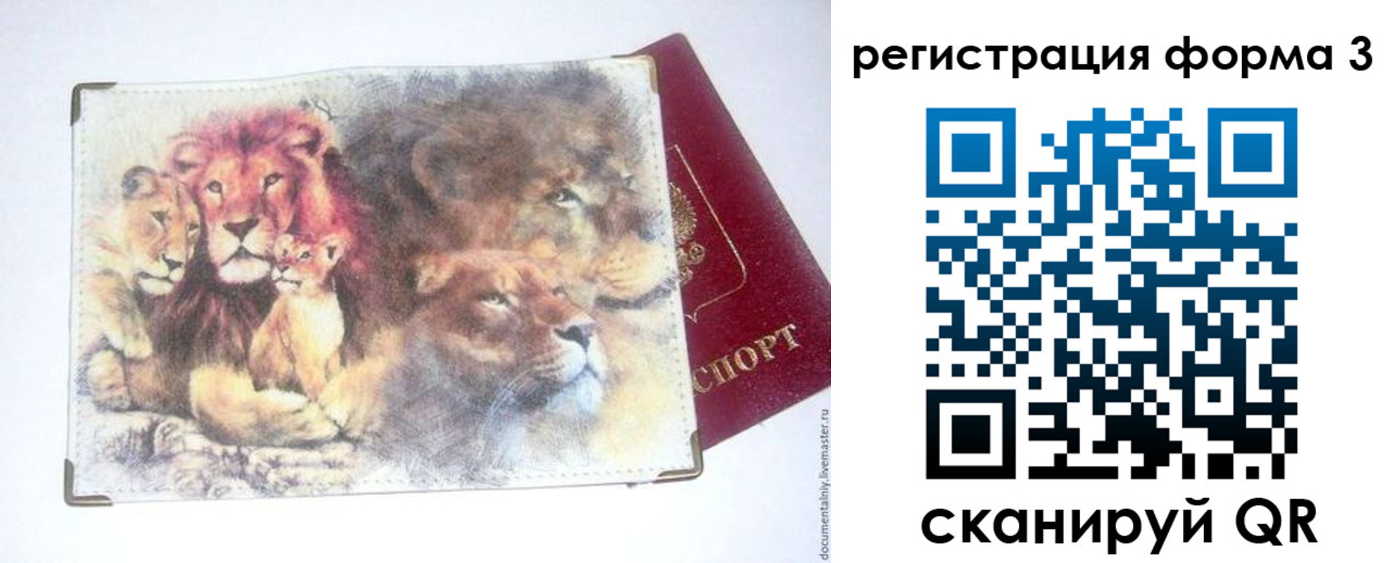 прописка в квартире в Талдоме